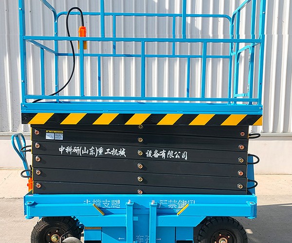 扶余自行走升降机